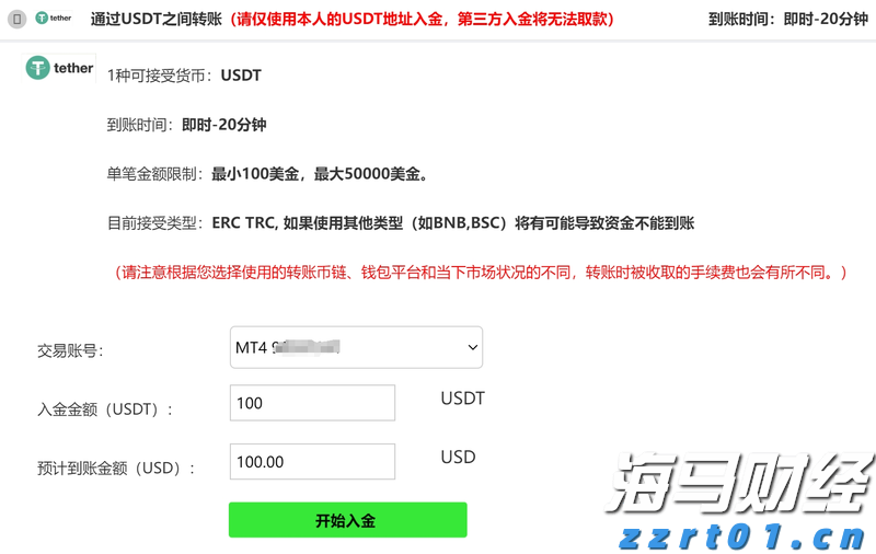 江苏市场监管执法稽查系统政企协同保护视频会议召开