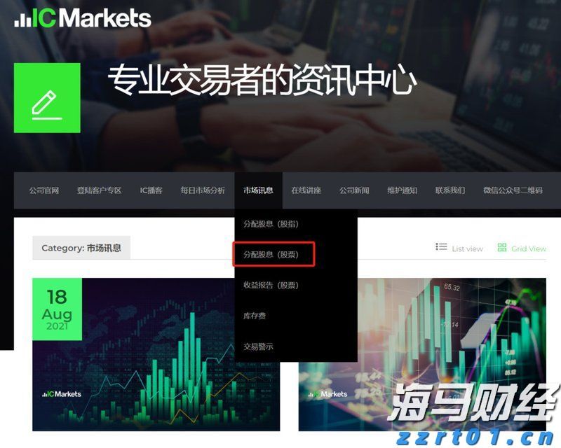 江苏省迅速推进食品安全“守底线、查隐患、保安全”专项行动