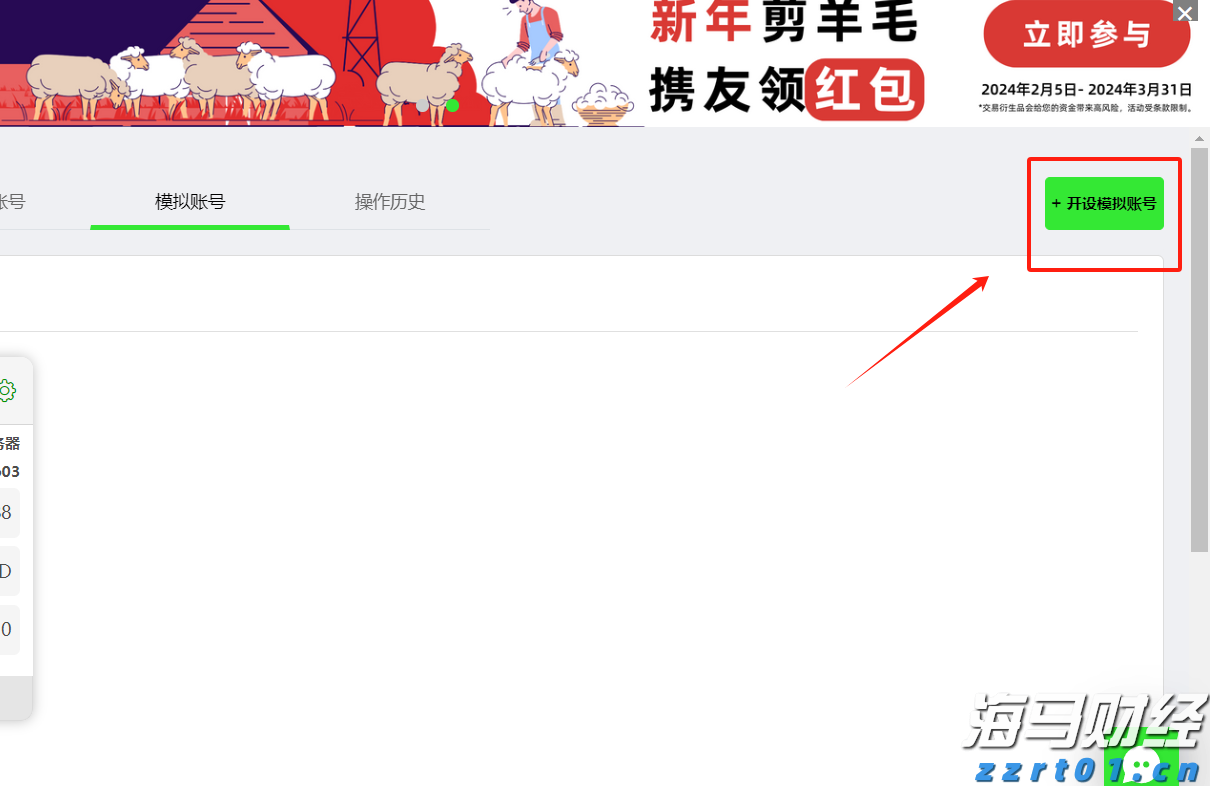 《质胜之道》助推广东制造业“粤”来“粤”好
