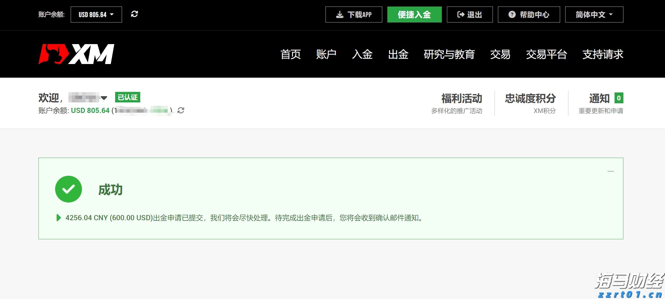 长江中游三省达成反不正当竞争协调联动机制合作协议
