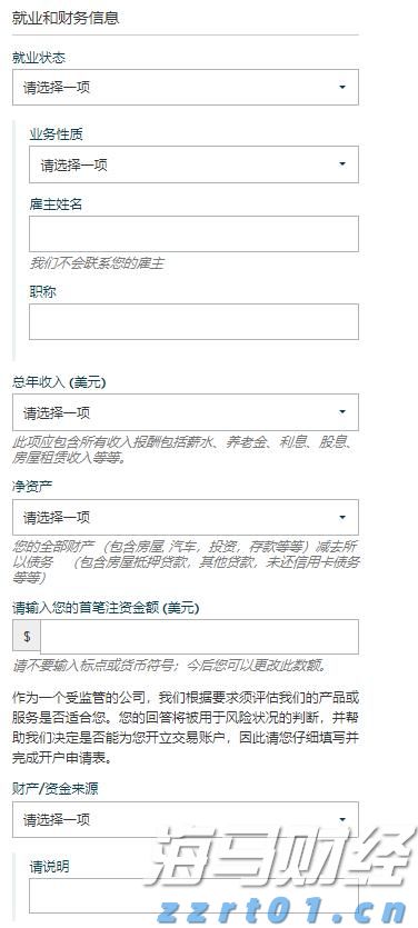 珠澳科创力量崛起！“澳门