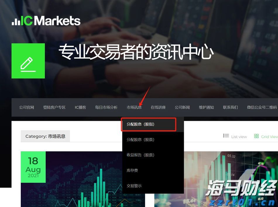 走进河北万全，探秘一根鲜食玉米的蜕变