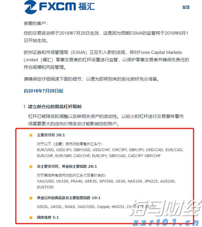 国盛证券：“Scale-up“战略重塑光通信产业格局 看好算力板块