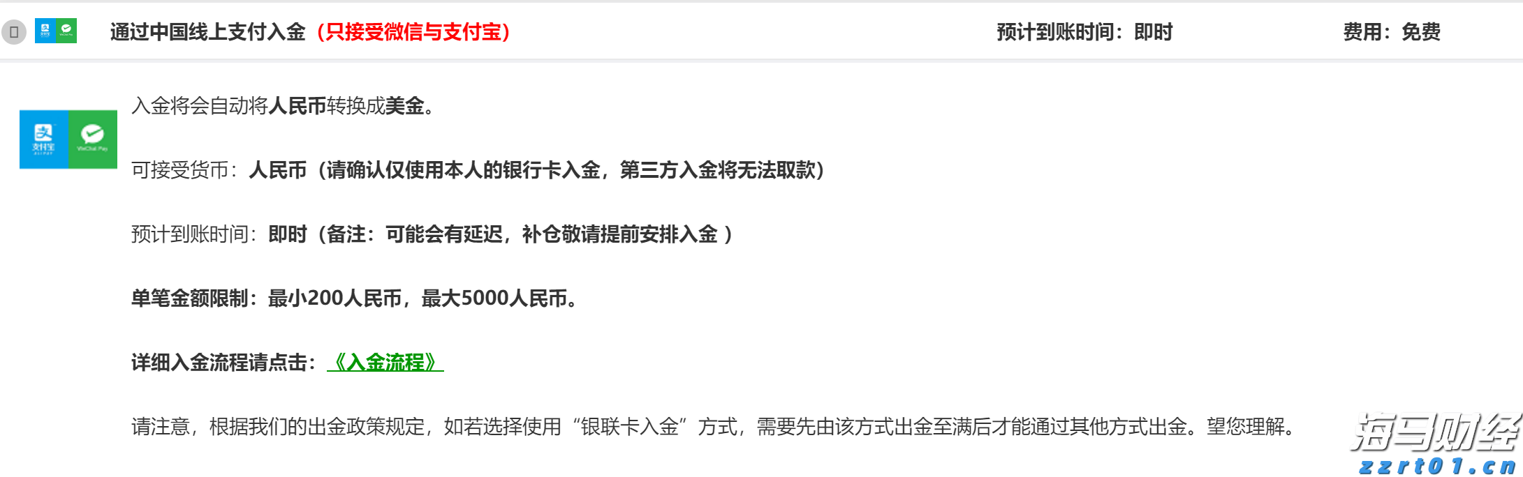 美股异动 | AMD(AMD.US)涨逾2% 服务器CPU市场份额追上英特尔