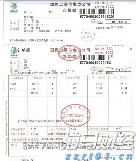 全覆盖、无死角！广州8月9日全市大扫除