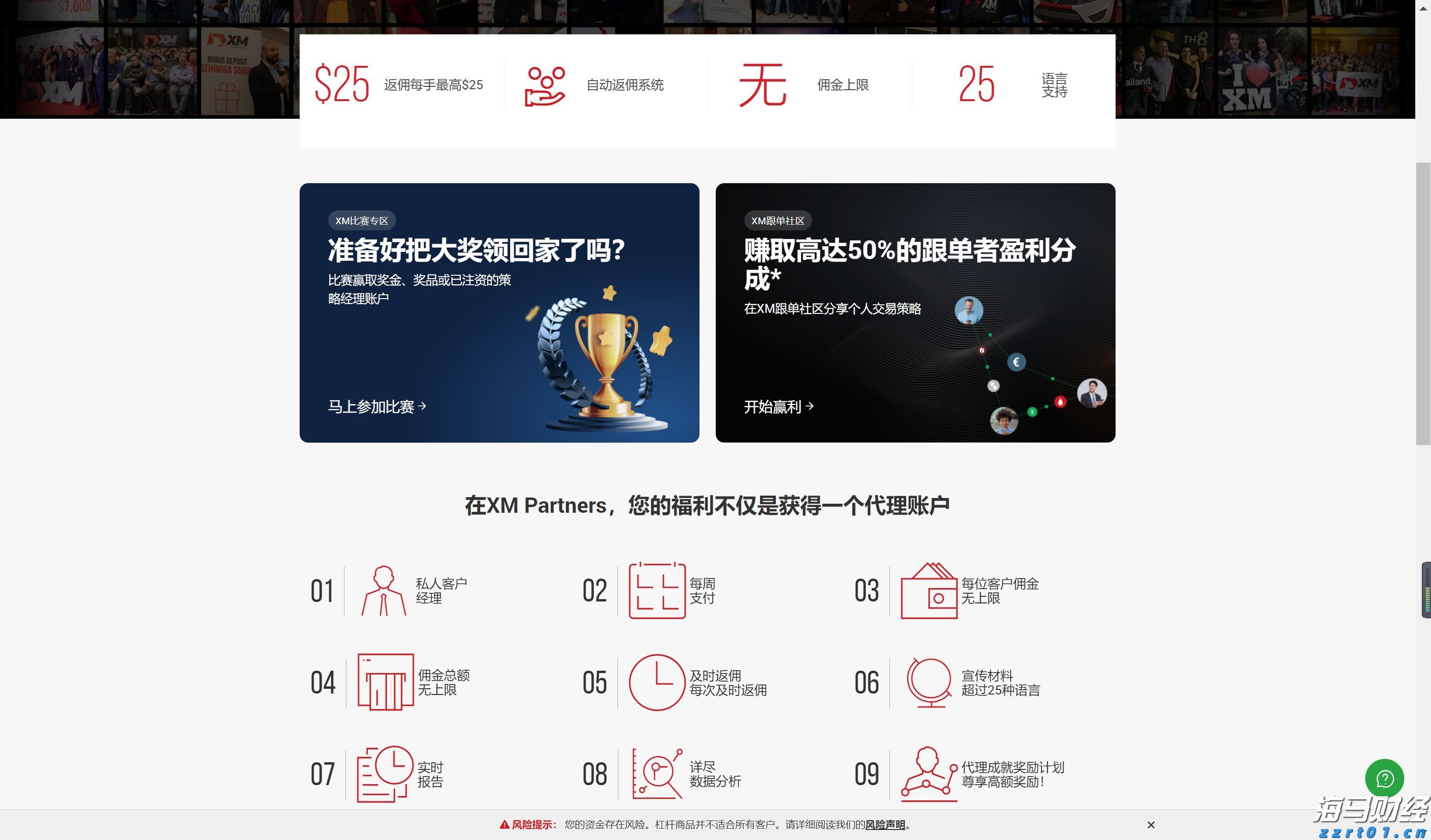 中山发布楼市新政：发放购房消费券、下调公积金利率