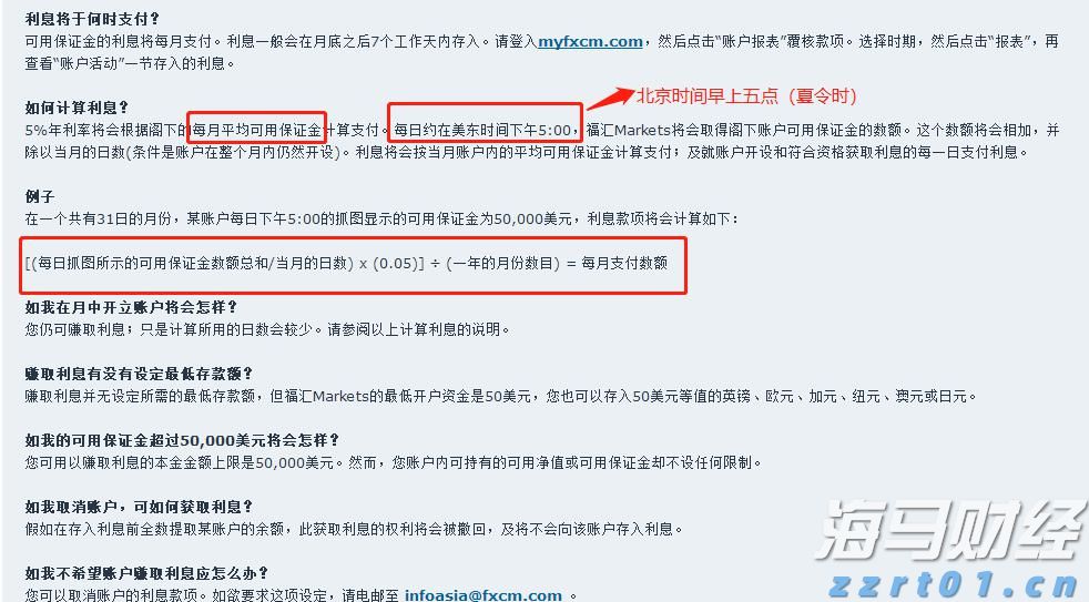 上半年广东多项金融主要指标全国第一